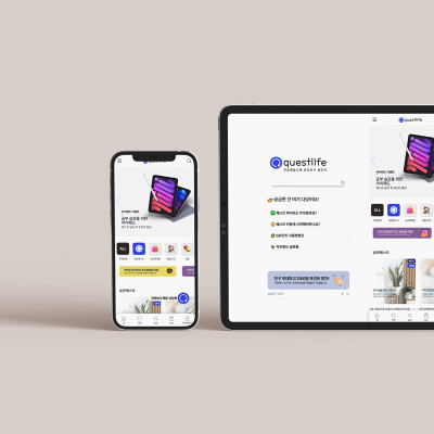 퀘스트라이프 카페24 쇼핑몰 제작