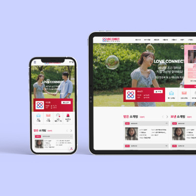 솔로아웃 소개팅 사이트 제작