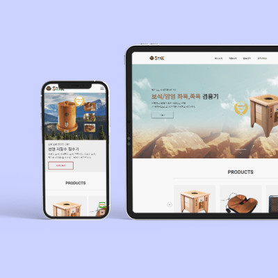 SK건강 홈페이지 제작