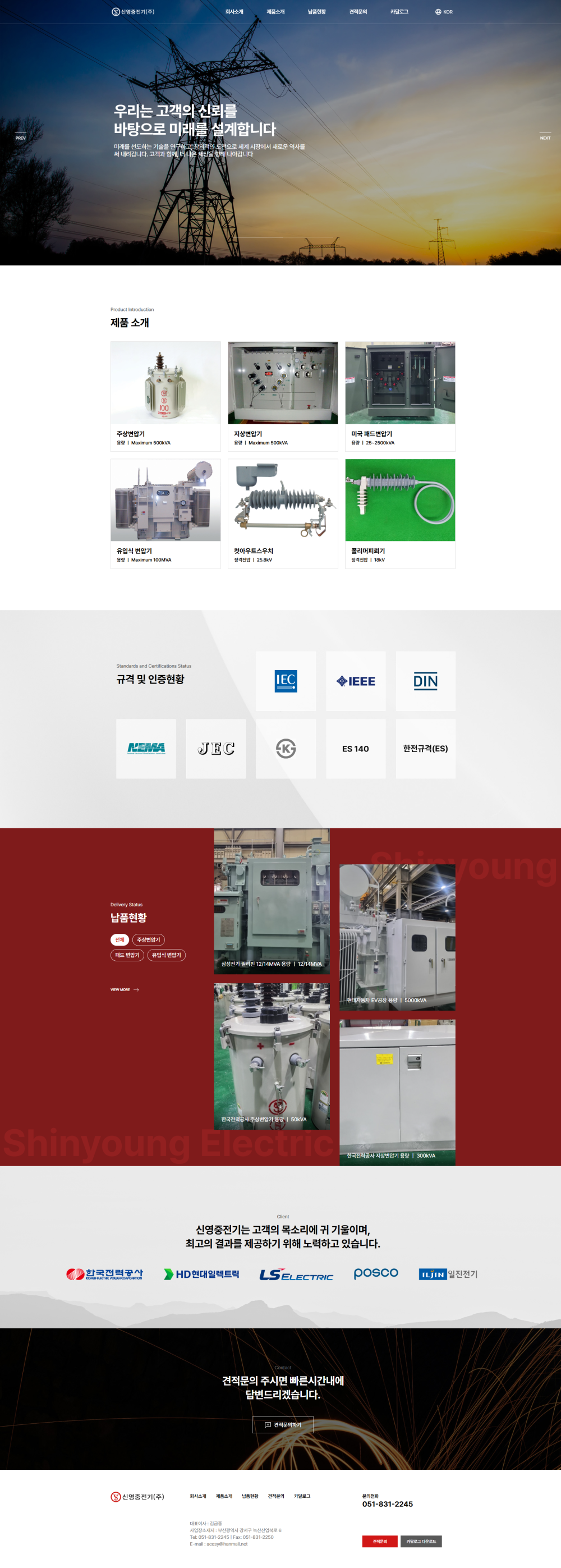 614904ac4a96471adb11a89ea5cd10bc_1736153890_0381.png