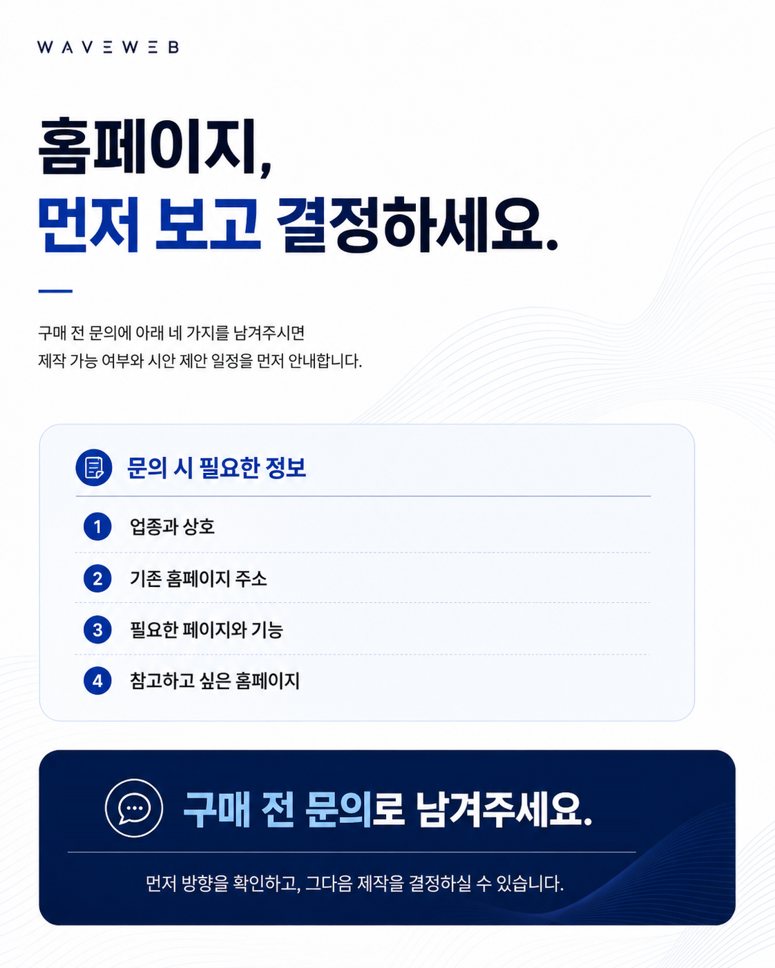 구매 전 문의로 남겨주세요